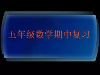 slide1