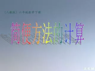 slide1