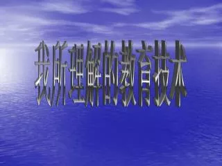 slide1