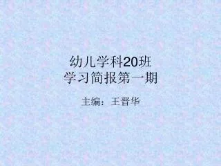 slide1