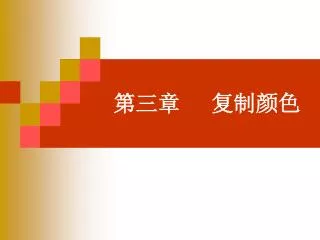 slide1