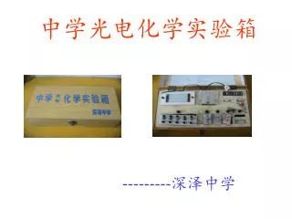 slide1