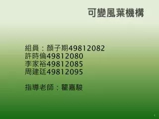 slide1