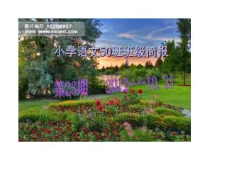 slide1