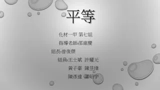 slide1
