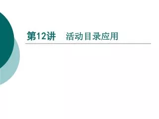slide1