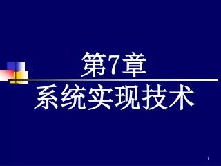 slide1