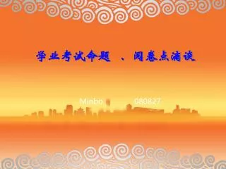 slide1