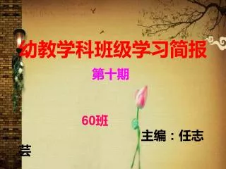 slide1