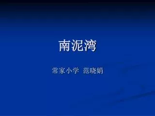 slide1