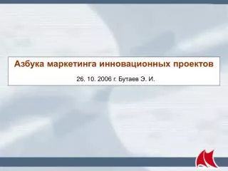 26 10 2006