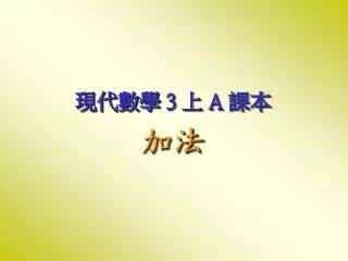 slide1