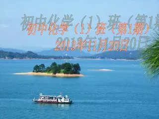 slide1