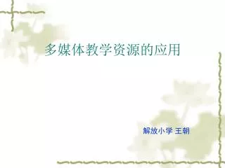 slide1