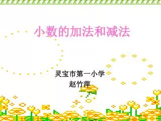 slide1