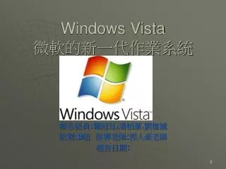 windows vista