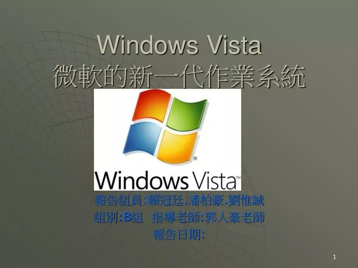 windows vista