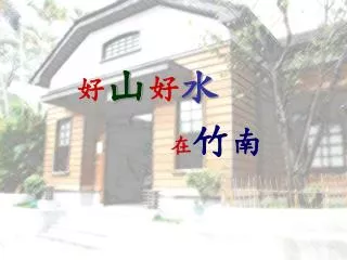 slide1