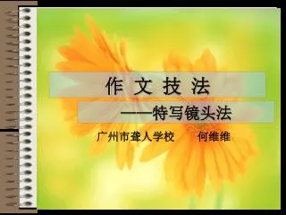 slide1