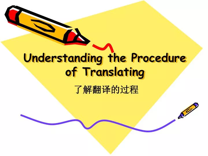 understanding the procedure of translating