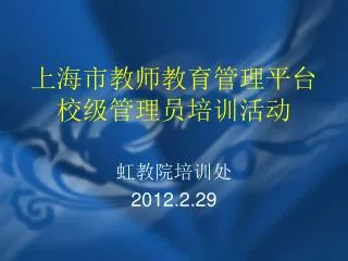 slide1