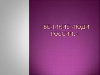 slide1
