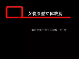 slide1