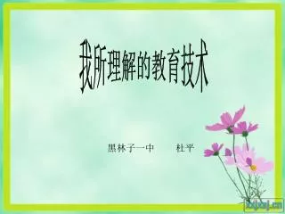 slide1