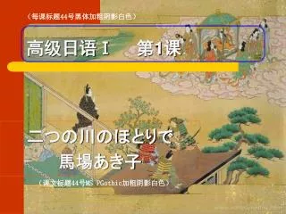slide1