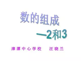 slide1