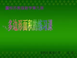 slide1
