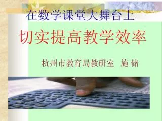slide1