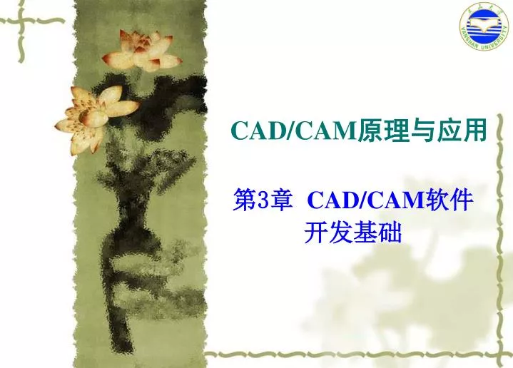 cad cam