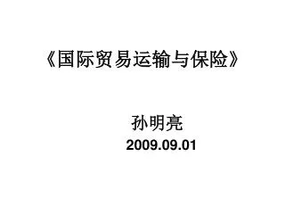 2009 09 01
