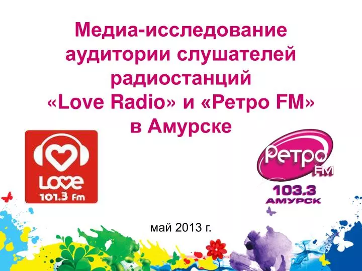 love radio fm