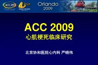 acc 2009