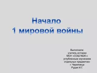 slide1