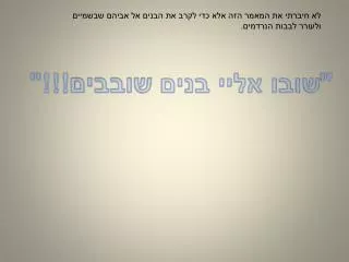 slide1