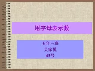 slide1