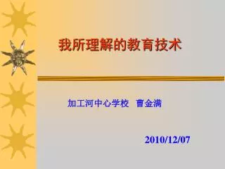 slide1