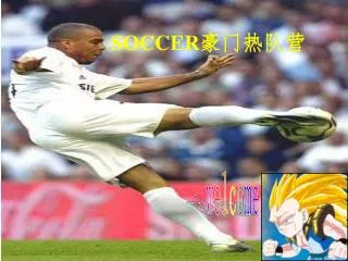 soccer