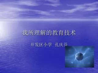 slide1