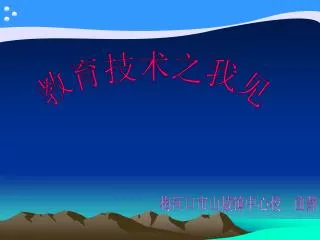 slide1