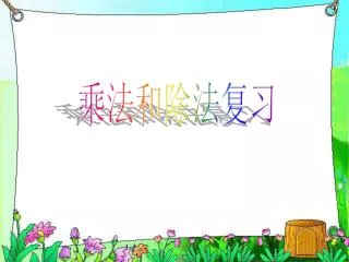 slide1