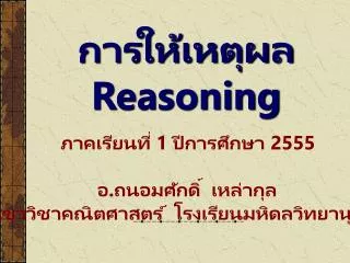 slide1