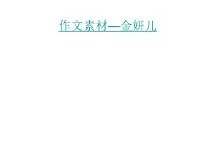 slide1