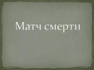 slide1