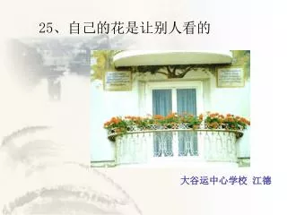 slide1