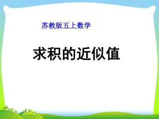 slide1