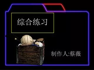 slide1